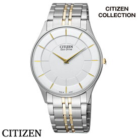 【送料無料】[シチズン]腕時計 Citizen Collection シチズン コレクション Eco-Drive エコ・ドライブ 薄型 AR3014-56A メンズ※北海道・九州・沖縄・離島は別途送料（1080円～2160円）卒業式 お祝い 記念品 入社式 卒業式 お祝い お見舞い 行事 周年 お中元 お歳暮 入社式