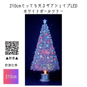 y/[J[i/ŒZoׁzt[bNX@210cmƂĂMAVFCvLEDzCg{[c[@kCEBEE͕ʓri2500~j fR[V@@