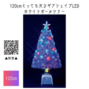 y/[J[i/ŒZoׁzt[bNX@150cmƂĂMAVFCvLEDzCg{[c[@kCEBEE͕ʓri2500~j fR[V@@