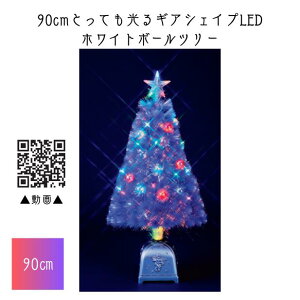 y/[J[i/ŒZoׁzt[bNX@90cmƂĂMAVFCvLEDzCg{[c[@kCEBEE͕ʓri2500~j fR[V@@