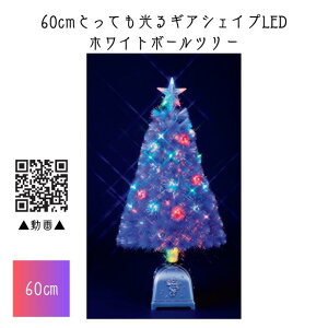 y/[J[i/ŒZoׁzt[bNX@60cmƂĂMAVFCvLEDzCg{[c[@kCEBEE͕ʓri2500~j fR[V@@