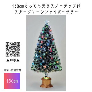 y/[J[i/ŒZoׁzt[bNX@150cmƂĂXm[`bvtX^[O[t@Co[c[@kCEBEE͕ʓri2500~j fR[V