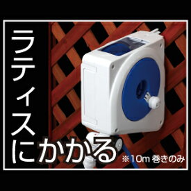 【送料無料】【10m】コンパクトボディに全て収納！タカギ　RM110FJ　オーロラNano　10m　《ホースリール オーロラナノ・散水・コンパクトノズル》■送料無料※北海道・九州・沖縄・離島は別途送料（1080円〜2160円）工具 物置 バルコニー