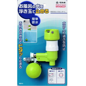 バス用品 バスピッターの人気商品 通販 価格比較 価格 Com