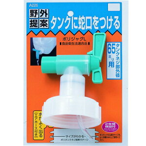 yzoA~߂ł|^Np֌@^JM@A226@|WOiLj@^NlWOa65mmpł@iɔF̃|^N͊܂܂Ă܂B