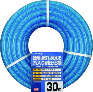 yzy30mz[Xz񂵂₷ו\ʎdlINAψz[X 30M@a15mm×Oa20mm@^JM@PH08015CB030TM@Jbgz[XkCEBEE͕ʓri108