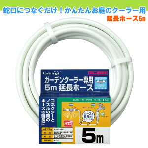 yz^JM GCH11 K[fN[[pz[X 5m CMEGREߓd΍EȃGlEMǑ΍􁡑kCEBEE͕ʓri1080~`2160~jO ⏕ t