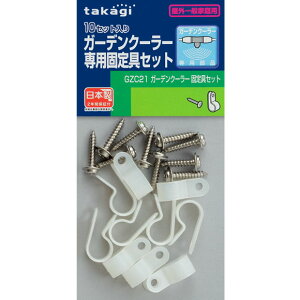 yzׂȃ~XgŔɓĂC֌ɂȂI񂽂񂨒̃N[[ ^JM K[fN[[pŒZbgGZC21CMEGREߓd΍EȃGl