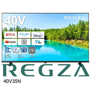 y[zyz/TOSHIBA REGZA 40V35N er 40C` Airplay lbgΉ tnCrW V35NV[Y t 40V35N kCEBEE͕ʓri2500~/ŕʁj LT-40C420W 43C3