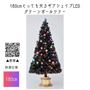 y/[J[i/ŒZoׁzt[bNX@180cmƂĂMAVFCvLEDO[{[c[@kCEBEE͕ʓri2500~j fR[V@@