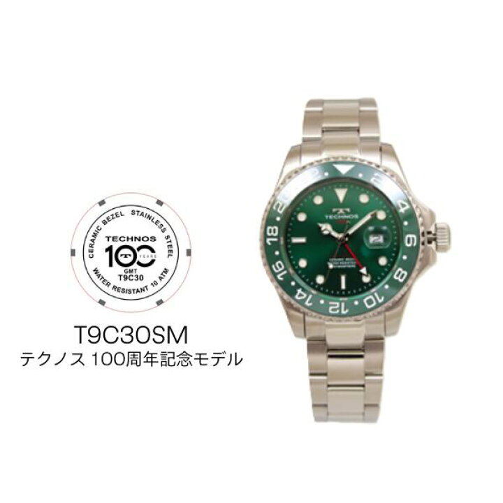 楽天市場】【送料無料】TECHNOS テクノス【100周年記念モデル】【正規 