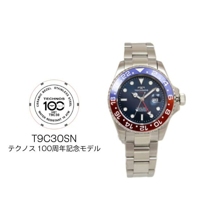 楽天市場】【送料無料】TECHNOS テクノス【100周年記念モデル】【正規 