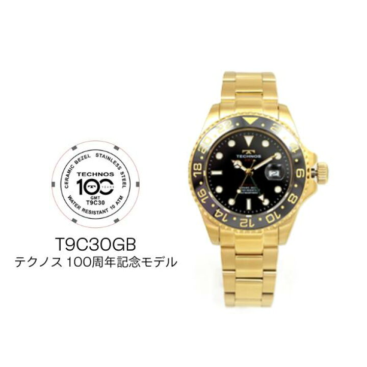 楽天市場】【送料無料】TECHNOS テクノス【100周年記念モデル】【正規 