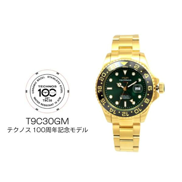 楽天市場】【送料無料】TECHNOS テクノス【100周年記念モデル】【正規 