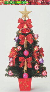 y/[J[i/ŒZoׁz t[bNX(FLOREX) 90cmc[@XT-596 NX}Xc[ kCEBEE͕ʓri1100~-2200~jfR[V@@p[e