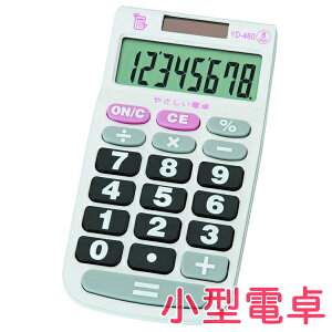 yS/szADESSO Afb\ ₳d ^ 8 YD-460 zCg@^@Z@@@@@Ɓ@ʒ@zʉ݁@L@v@W@V[g@C