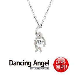 【送料無料】【即出荷】クロスフォー　Dancing Angel（ダンシングエンジェル）　ペンダント　 Monkey　ANG-003　猿　モンキー キュービックジルコニア ※北海道・九州・沖縄・離島は別途送料（1080円〜2160円）スワロフスキー コート ベレー帽 トレンド カチューシャ　ピアス