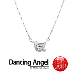 【送料無料】【即出荷】クロスフォー　Dancing Angel（ダンシングエンジェル）　ペンダント　 Humming bird　ANG-004　ハミングバード ハチドリ　キュービックジルコニア　※北海道・九州・沖縄・離島は別途送料（1080円〜2160円）パステル　景品　ビンゴ　スワロフスキー