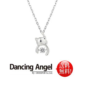 【送料無料】【即出荷】クロスフォー　Dancing Angel（ダンシングエンジェル）　ペンダント　 Cat 　ANG-006 猫　キュービックジルコニア　※北海道・九州・沖縄・離島は別途送料（1080円〜2160円）スワロフスキー　シルバー　かわいい ピアス　イヤリング　カラコン