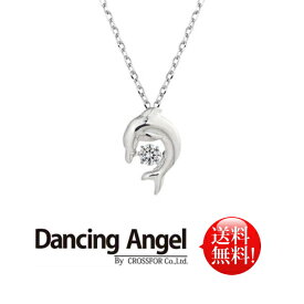 【送料無料】【即出荷】クロスフォー　Dancing Angel（ダンシングエンジェル）　ペンダント　 Dolphin　ANG-007 イルカ　キュービックジルコニア　※北海道・九州・沖縄・離島は別途送料（1080円〜2160円）カラコン　レディース　レギンス　スワロフスキー ジュエリー ビンゴ