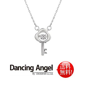 【送料無料】【即出荷】クロスフォー　Dancing Angel（ダンシングエンジェル）　ペンダント　 Lovers key　ANG-011 鍵 キーモチーフ キュービックジルコニア　※北海道・九州・沖縄・離島は別途送料（1080円〜2160円）カラコン スワロフスキー レギンス ハワイアンジュエリー