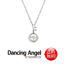 【送料無料】【即出荷】クロスフォー　Dancing Angel（ダンシングエンジェル）　ペンダント　 My Key　ANG-012 鍵　キー　キュービックジルコニア　※北海道・九州・沖縄・離島は別途送料（1080円〜2160円）ペチコート　帽子　トレンド　スワロフスキー　ピアス　イヤリング