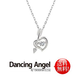 【送料無料】【即出荷】クロスフォー　Dancing Angel（ダンシングエンジェル）　ペンダント　 Loving　ANG-014　ハート　キュービックジルコニア　※北海道・九州・沖縄・離島は別途送料（1080円〜2160円）シンプル　ネックレス アクセサリーケース　スワロフスキー レギンス