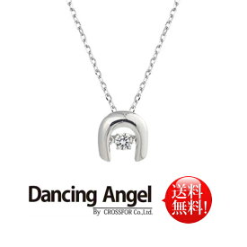 【送料無料】【即出荷】クロスフォー　Dancing Angel（ダンシングエンジェル）　ペンダント　 Relief 　ANG-017　キュービックジルコニア　※北海道・九州・沖縄・離島は別途送料（1080円〜2160円）スワロフスキー　ネックレス　アクセサリーケース　シルバー　かわいい