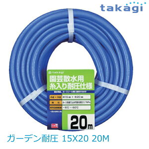 yz^JM/takagi K[fψ 15X20 20M PH04015FJ020TM kCEBEE͕ʓr(1080~`2160~)ސEj V i@K[fjO@tH[@@GNXeA