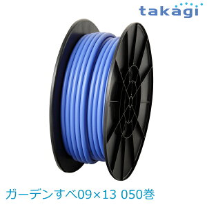 yz^JM/takagi K[f09×13 050 PH03009FJ050SB z[X kCEBEE͕ʓr(1080~-2160~)ސEj V i@K[fjO@tH[@@GN