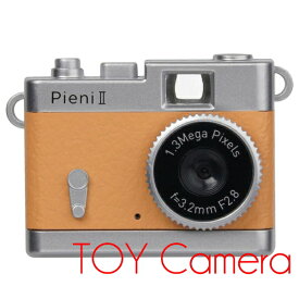 【送料無料】デジタルカメラ トイカメラ Pieni(ペニエ)2 131万画素 DSC-PIENI II オレンジ 写真・動画撮機能 ※北海道・九州・沖縄・離島は別途送料（1080円～2160円）可愛い　キッズカメラ　花見　景品　ビンゴ　送別会　お祝い　入学祝い　幼稚園　散歩　ウォーキング