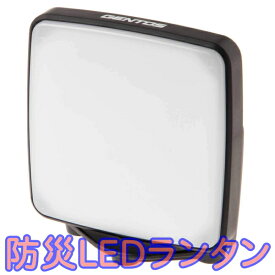 【送料無料】GENTOS(ジェントス) LED ライト USB充電式 【明るさ450ルーメン/実用点灯10時間/後部認識灯】 専用充電池使用 PL-200R ANSI規格準拠　※北海道・九州・沖縄・離島は別途送料（2500円）キャンプ　防災　アウトドア グラビア バーベキュー　テント　工作　撮影機材