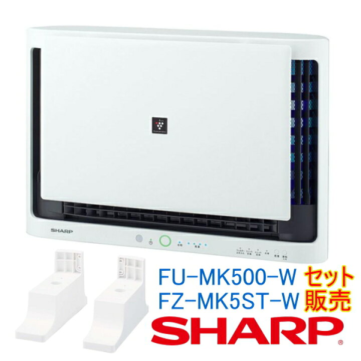 楽天市場】【送料無料 / 本体+スタンドセット】シャープ 加湿 空気清浄 