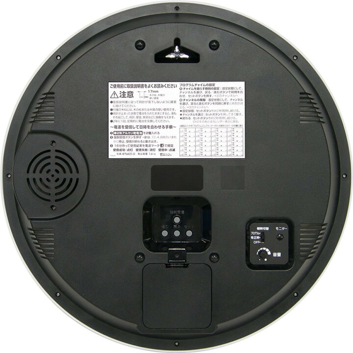 通信販売 リズム時計 Rhythm 電波 掛け時計 プログラム カレンダー 01sr チャイム 付き シルバー 4fna01sr19 Fucoa Cl