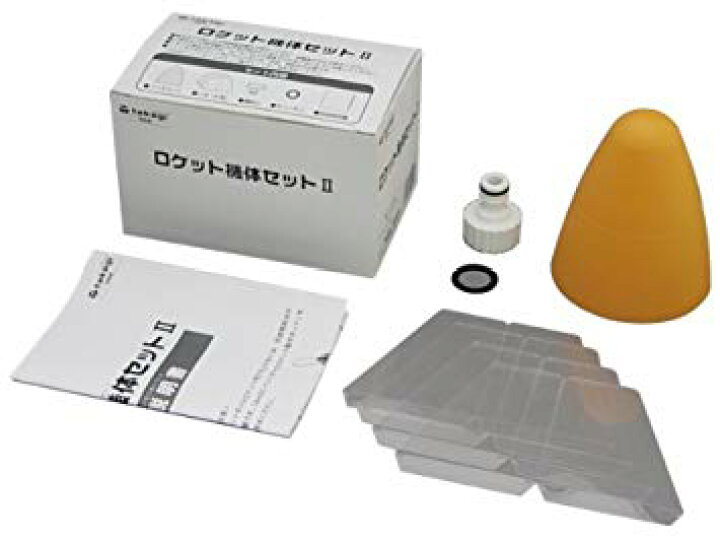 楽天市場 送料無料 タカギ 01 ロケット機体セットii 水鉄砲 自由研究 水遊び ペットボトルロケット パーツ 送料無料 北海道 九州 沖縄 離島は別途送料 1080円 2160円 理科 ヘリコプター 自宅学習 テレワーク 幼児教育 知育 夏休み 自由研究 宿題代行