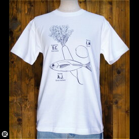 アジたち：ホワイト：Tシャツ