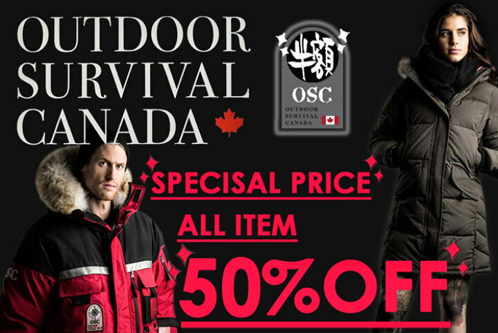 楽天市場】【送料無料】 OUTDOOR SURVIVAL CANADA  