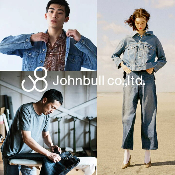 楽天市場】UNION HERCULES MAD by JOHNBULL ジョンブル HE251L01 