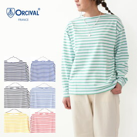 ORCIVAL [オーチバル・オーシバル] W BOAT NECK L/S P.O.-BORDER- [OR-C0333BFJ-B] ボートネック長袖プルオーバー・ボーダー・ドロップショルダー・ししゃも袖・ボートネック・LADY'S [2024SS]