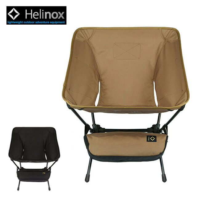 楽天市場】HELINOX [ヘリノックス] TACTICAL Chair [19755001[Coyote 