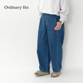 ordinary fits [オーディナリーフィッツ] JAMES PANTS used [OF-P045] ジェームスパンツ・デニムパンツ・LADY'S [2024SS]