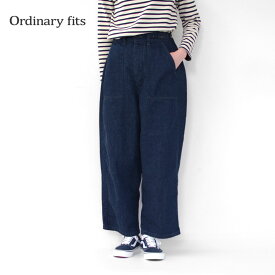 ordinary fits [オーディナリーフィッツ] JAMES PANTS one wash [OF-P045OW] ジェームスパンツ・デニムパンツ・ワイドパンツ・ルーズパンツ・ルーズシルエット・ワイドシルエット　LADY'S [2024SS]