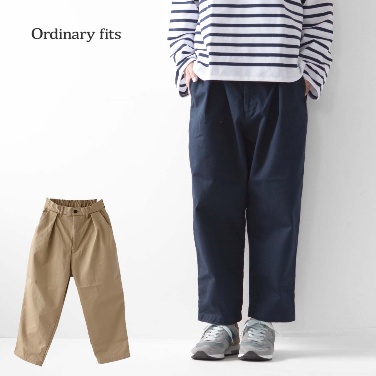 楽天市場】ordinary fits [オーディナリーフィッツ] TONE PANTS(CHINO 