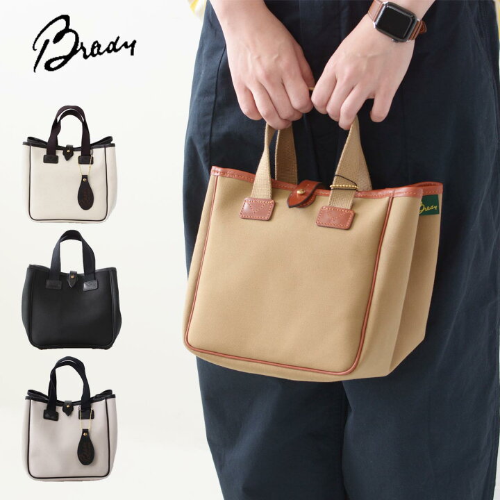 楽天市場】Brady [ブレディ] BECK CUBE [BECK CUBE] ベック キューブ  