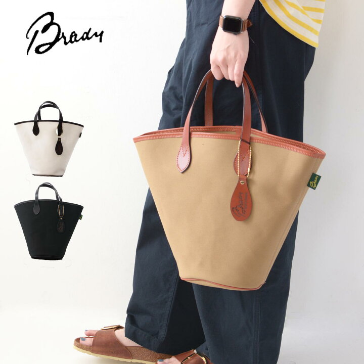 楽天市場】Brady [ブレディ] TAMAR SMALL [TAMAR SMALL] テイマー 