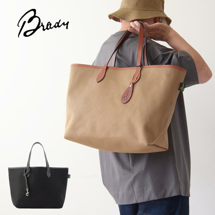 楽天市場】Brady [ブレディ] CONDER [CONDER] コンダー・トートバッグ 