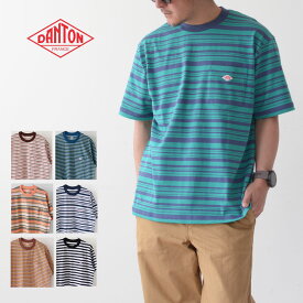 【SALE 30%OFF】DANTON [ダントン] M POCKET T-SHIRT BODER [DT-C0198TCB-B]ポケットTシャツボーダー・コットンTシャツ・ボーダーTシャツ・ルーズフィット・ルーズTシャツ・ビックTシャツ・MEN'S [2023SS]