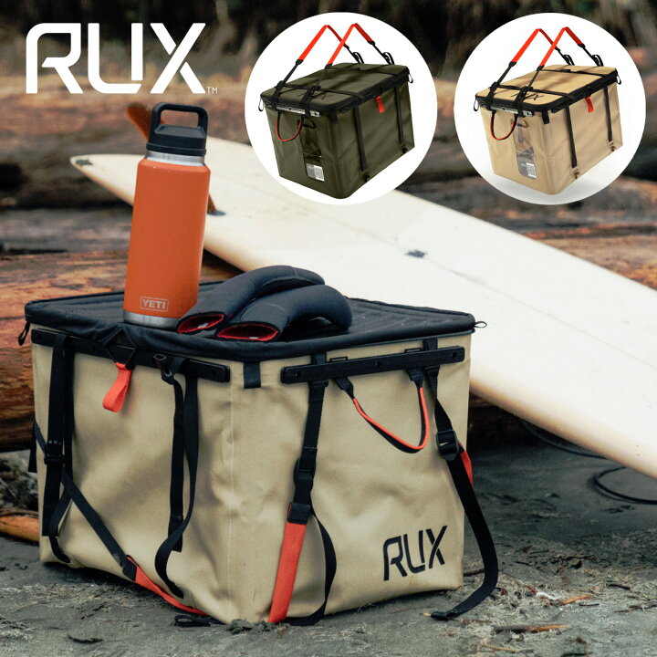 楽天市場】【SALE 50%OFF】 RUX[ラックス] ボックス 70L [20470001 