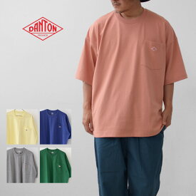 【SALE 30%OFF】DANTON [ダントン] M BIG POCKET T-SHIRT SOLID [DT-C0199TCB-S] ビッグポケットTシャツソリッド・コットンTシャツ・ルーズフィット・ルーズTシャツ・ビックTシャツ・無地・MEN'S [2023SS]