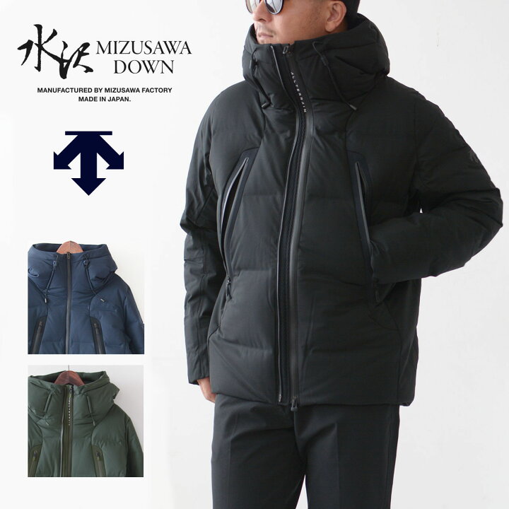 楽天市場】DESCENTE ALLTERRAIN [デサントオルテライン] 「MOUNTAINEER 